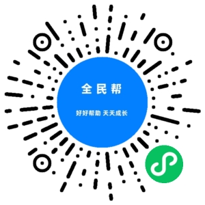 微信小程序二维码