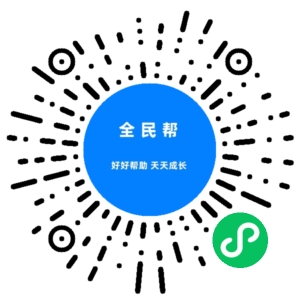 微信小程序二维码